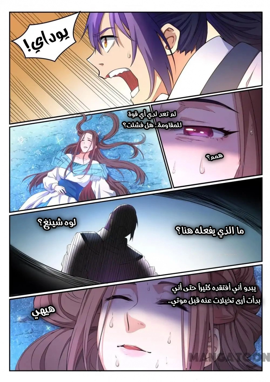 image of episode